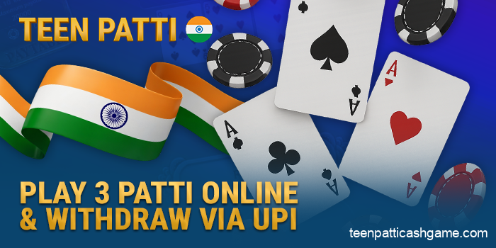 Play Teen Patti online in India - what you need to know about the game
